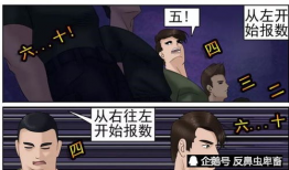 男同性漫画,漫画中的情感世界与性别探索