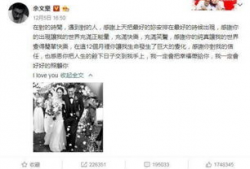 往期吃瓜最新事件爆料